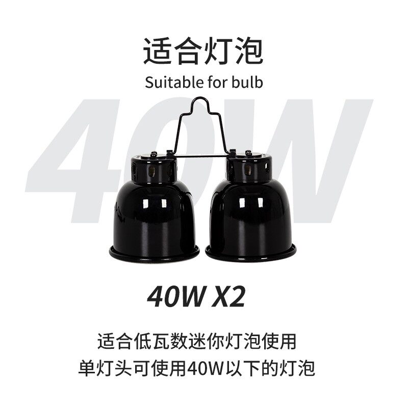 Reptizoo晒龟灯乌龟灯晒背灯爬虫保温双灯罩防烫乌龟晒背灯爬宠灯