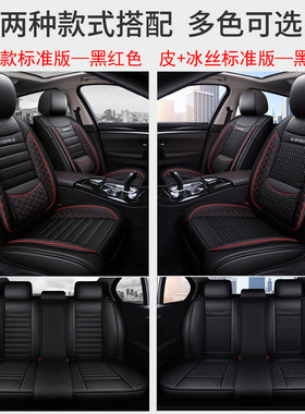 东风标致207 307 308 标志408 508 3008专用座套全包四季汽车坐垫