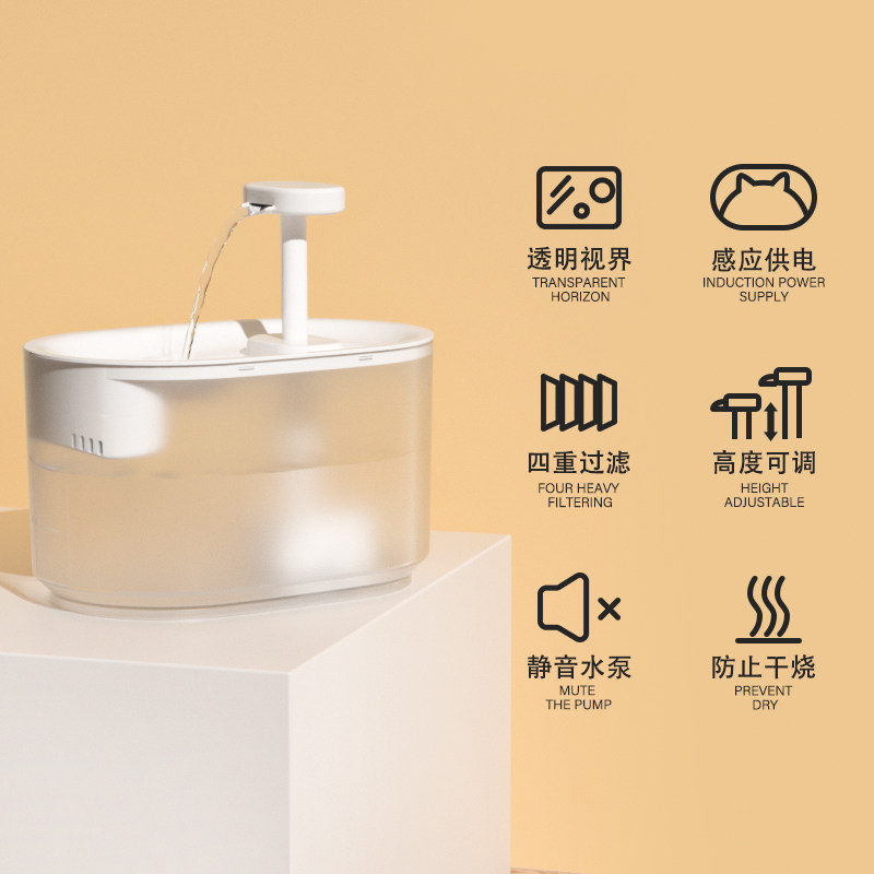 小壹智能猫咪饮水机无线猫水盆自动喂水器流动循环活水宠物饮水器