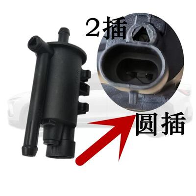 适配纳智捷大7U7优6U6S5纳5U5S3碳罐电磁阀活性碳罐控制阀德尔福
