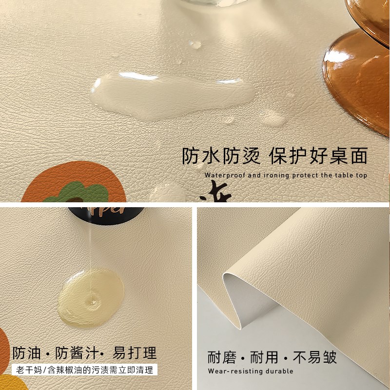 餐桌皮革桌布防水防油防烫客厅茶几垫子隔热垫轻奢高级感饭桌台布
