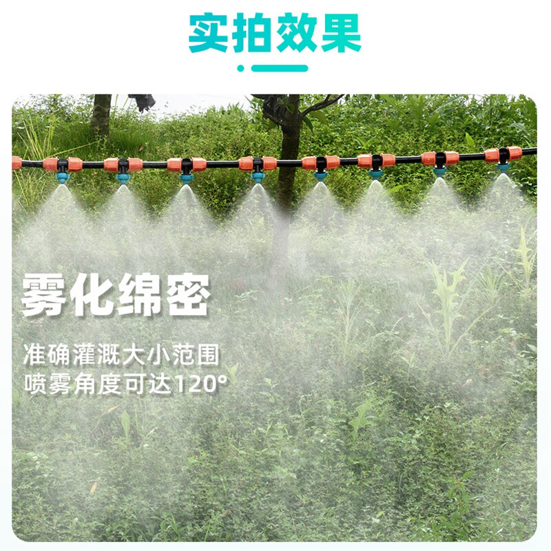 庭院猪场室内屋顶雾化微喷降温喷雾喷头大面积自动定时器浇花系统