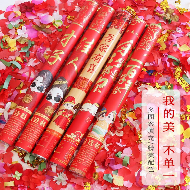 开业庆典结婚礼炮手持彩带礼宾花瓣道具庆典玫瑰礼花筒鞭炮礼泡弹