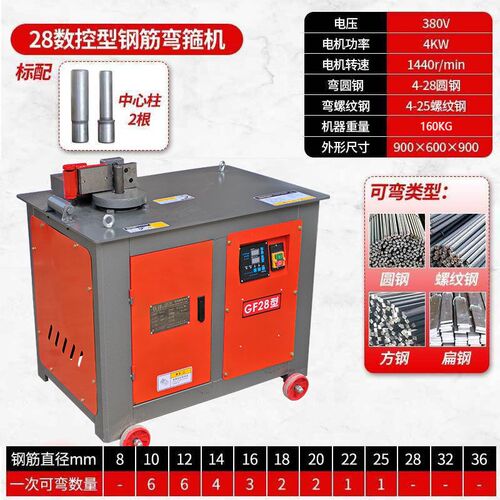 数控钢筋弯箍机折弯机螺纹钢握弯机弯曲机单相220V打箍筋机套子机