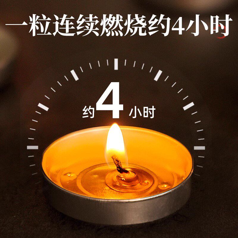 蜡烛家用无烟无味煮茶烧烤餐具餐饮加热炉除味迷你小腊烛烛蜡飘蜡
