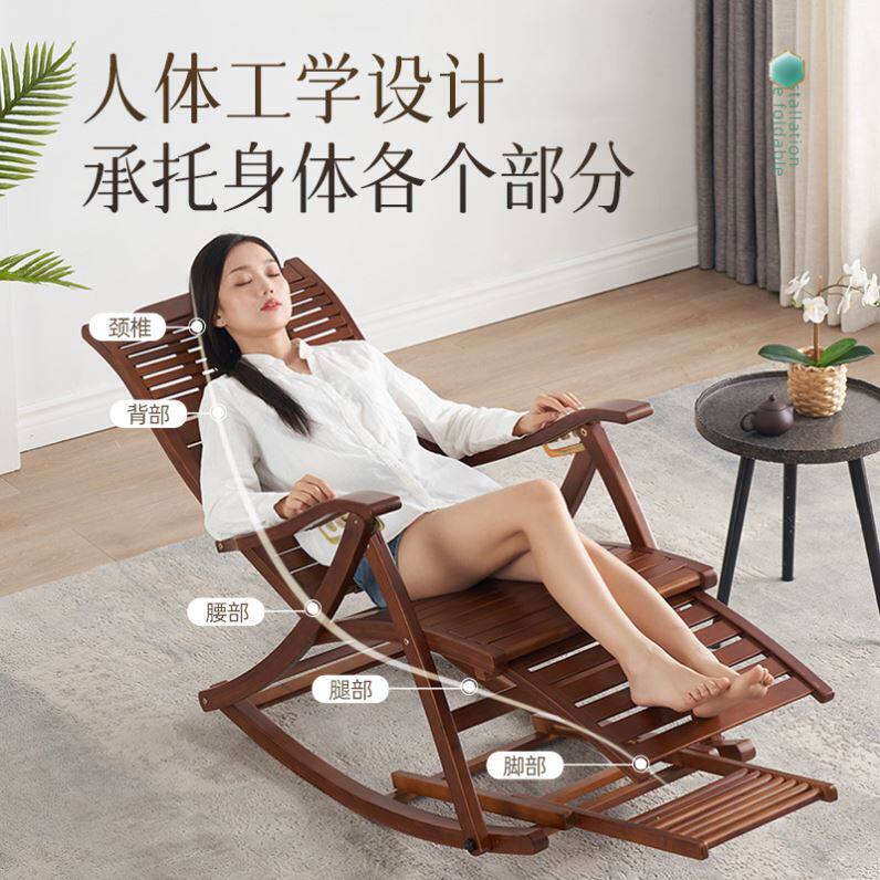 摇摇椅躺椅成人家用折叠午睡老人摇椅懒人休闲阳台靠背竹逍遥椅子