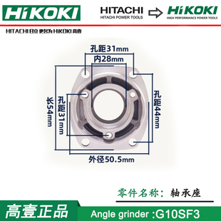 原厂高壹工机G10SF3角磨机转子定子 机壳磨光机 开关F3角磨机配件
