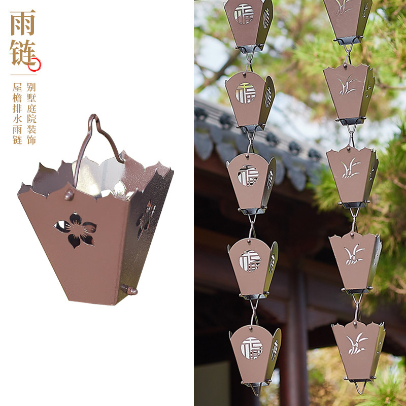 庭院花园落水屋檐雨链天沟雨水槽排水链紫铜铝合金雨水槽引水槽