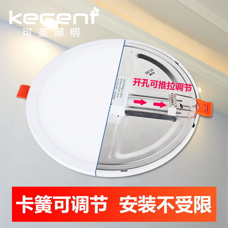 led超薄筒灯格栅嵌入式天花灯方形面板灯商用4寸6寸开孔11 12公分