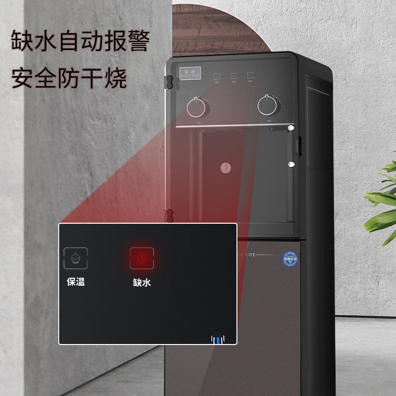 羽燕新款台式净饮机冰热自来水直饮过滤一体机饮水机立式冷热家用
