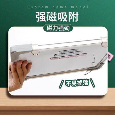 可定制班级磁性座位表中小学生磁吸座位牌姓名贴磁铁可移动座次表