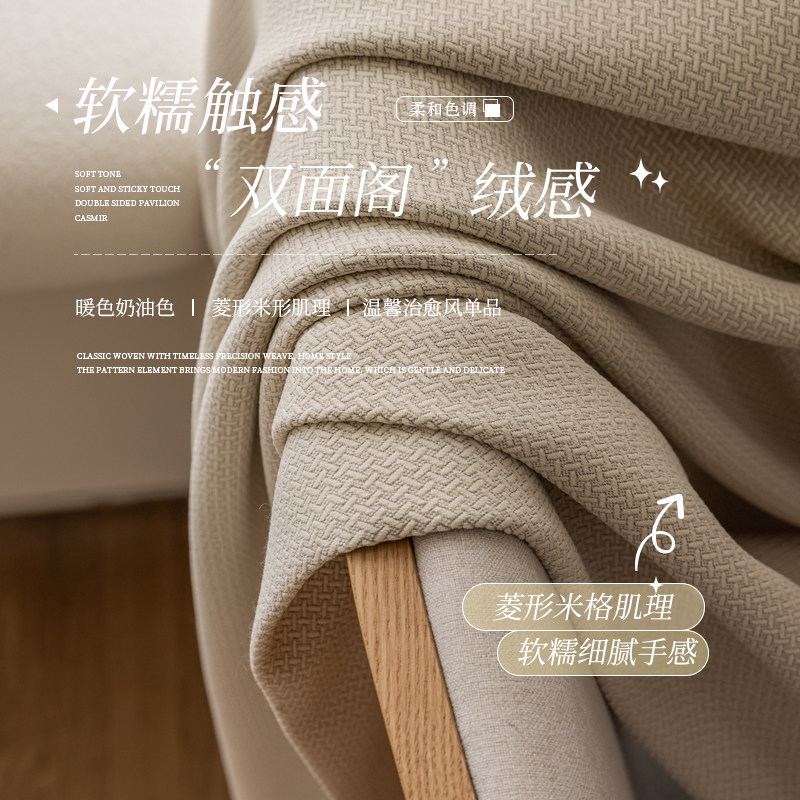 2025年新款绍兴柯桥奶油色窗帘卧室客厅法式简约遮光隔热帘子定制