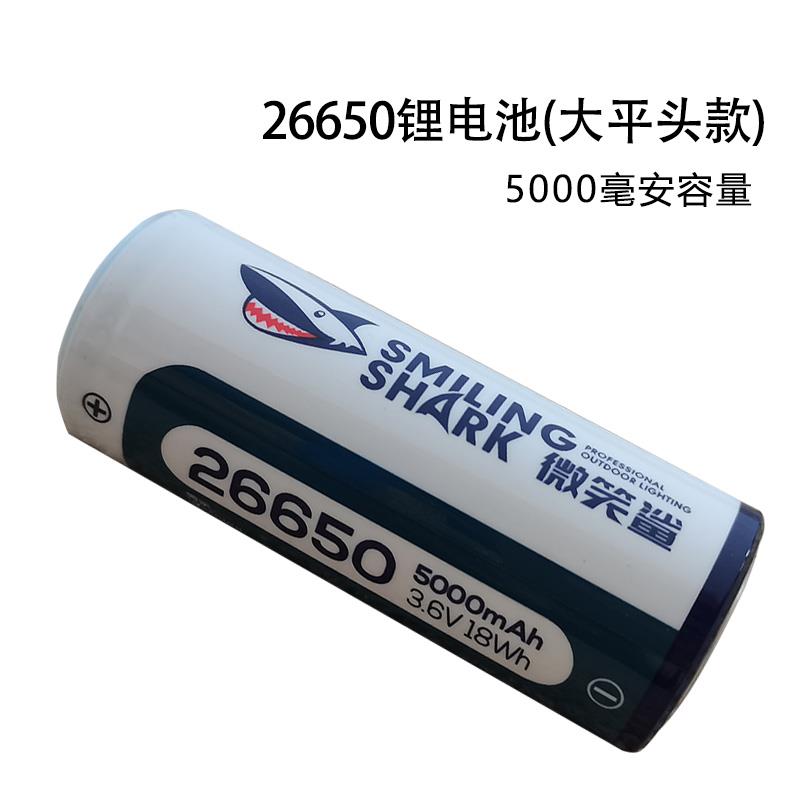微笑鲨18650锂电池USB智能单槽充电器摄影电筒专用26650强光头灯图片