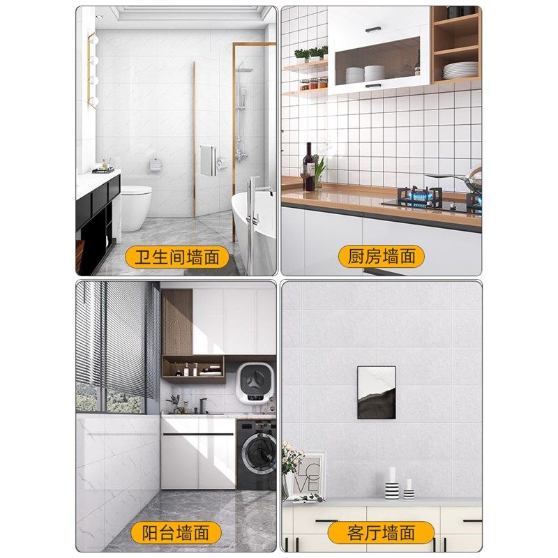 仿瓷砖墙贴自粘大理石加厚铝塑板贴纸墙板翻新遮丑厨房防水防油污