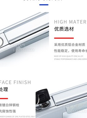 生久柜锁门锁MS818-1S/1C/3B/1A/2A/3A MS828-8/9/1F黑色亚光连杆
