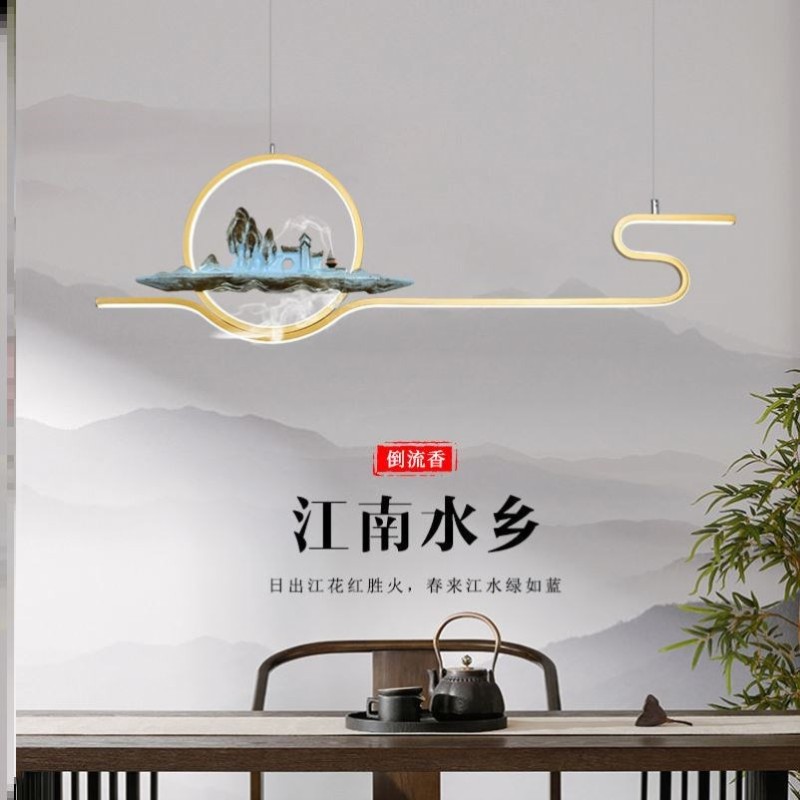 新中式禅意茶室山水吊灯餐厅客厅铁艺知智能吧台前台茶艺长桌灯