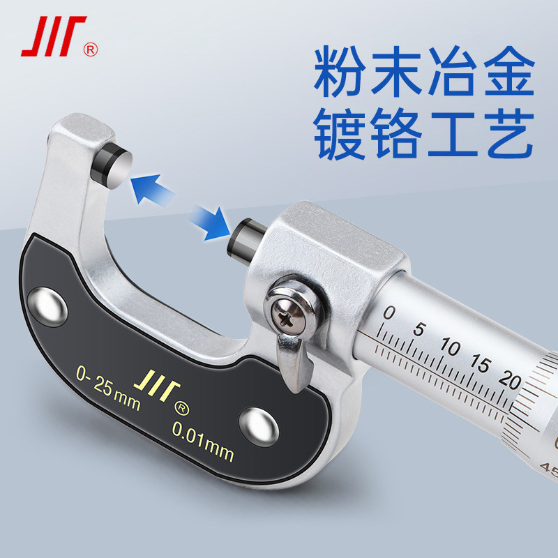成量外径千分尺0-25分厘卡25-50-75螺旋测厚仪测微器高精度0.01