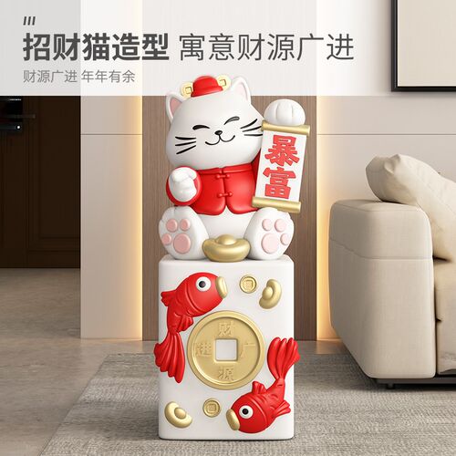 锦鲤招财猫大型落地摆件入户托盘客厅前台迎宾装饰品店铺开业礼物