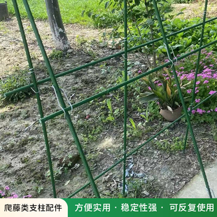 包塑钢管配件钢丝扣十字扣支架支柱连接弹簧扣家庭种植庭院