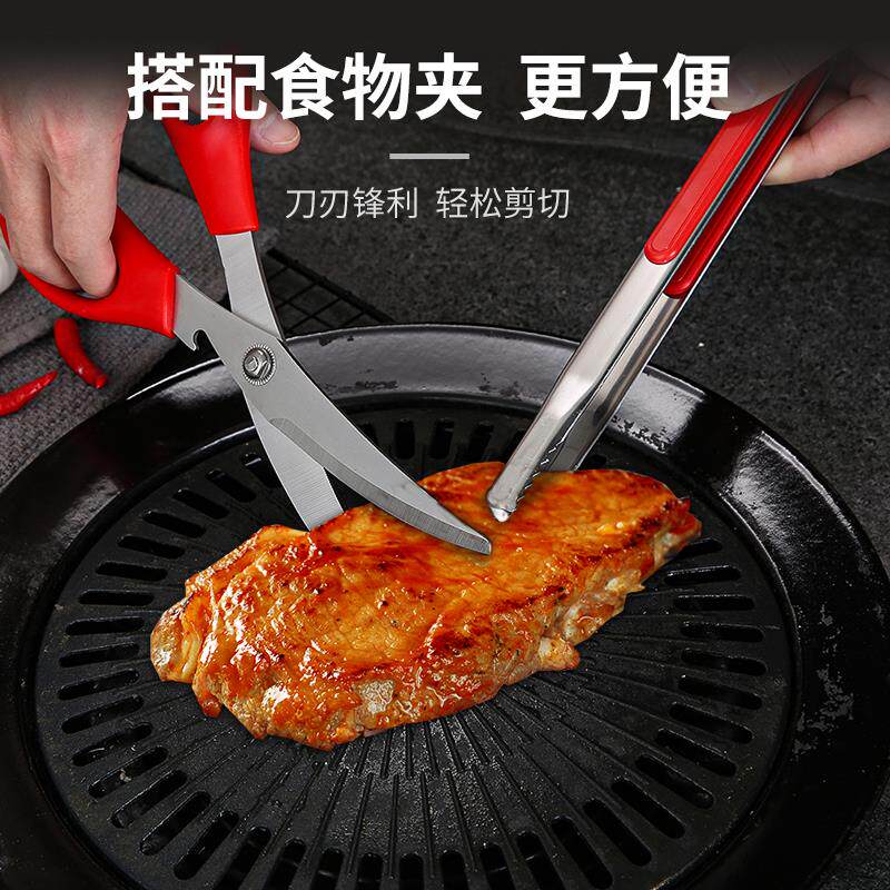 韩式烤肉夹烤肉剪剪刀夹子套装大肠牛排剪韩国餐厅餐具多功能夹子