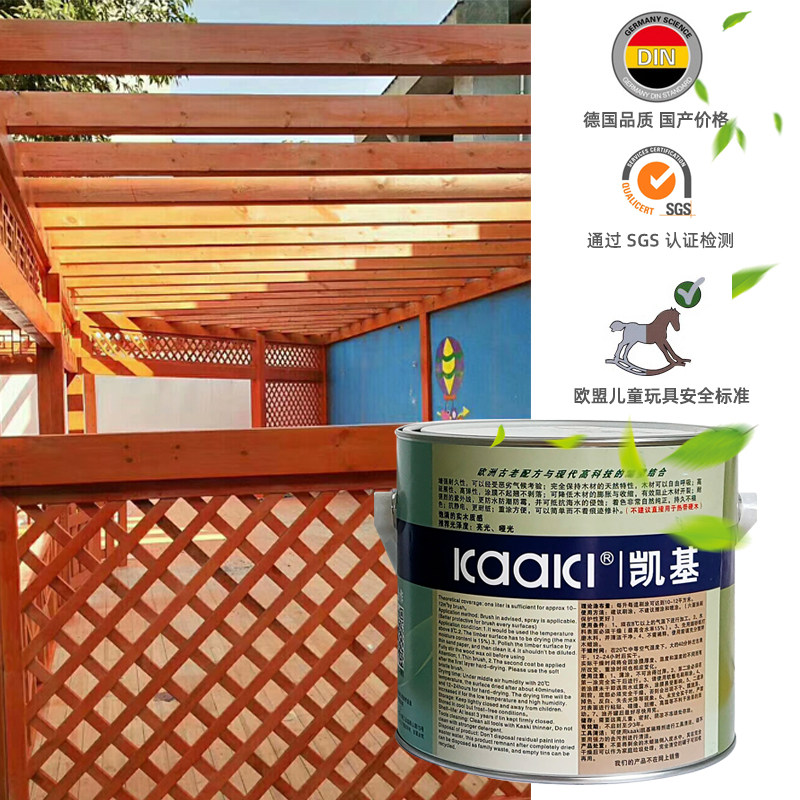 户外防腐木油木蜡油实木透明木器漆桐油清漆防水凯基耐候木蜡油