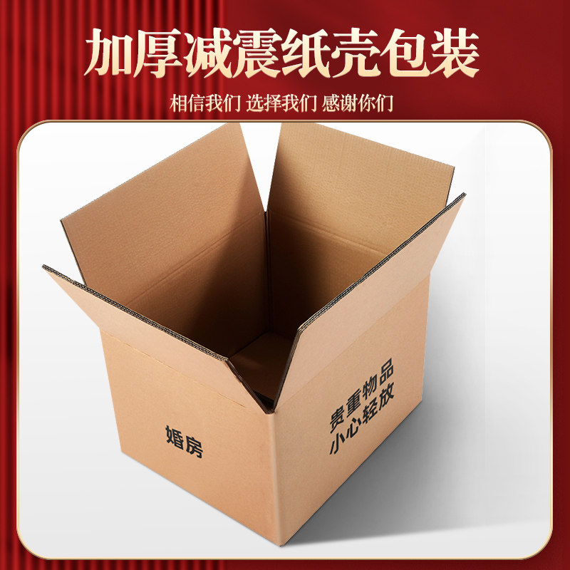 婚房布置套装结婚装饰男方婚礼新房女方卧室拉花客厅婚庆喜字房间