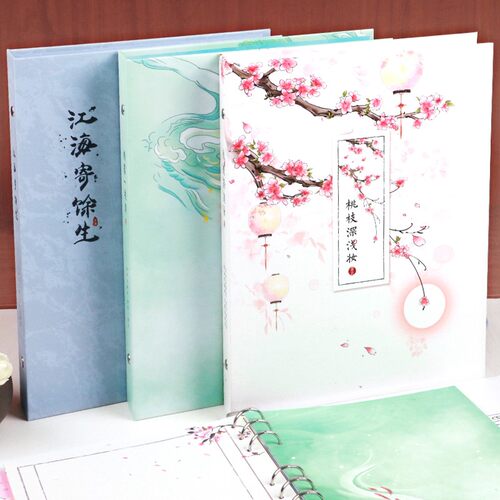 古风b5活页本外壳替芯可拆卸活页夹好看的笔记本子小清新学生创意