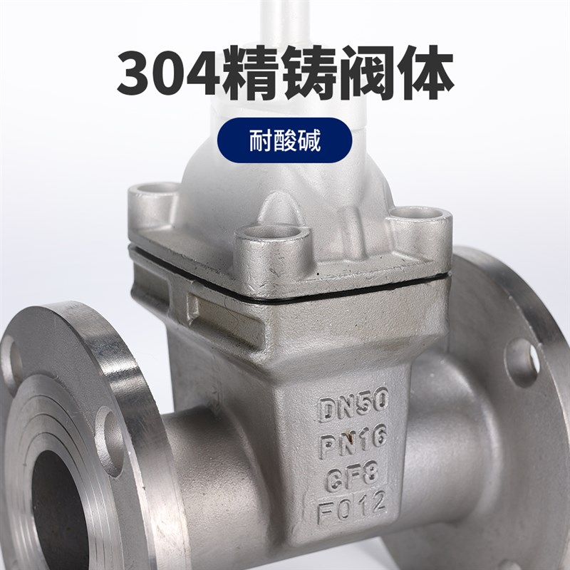 Z45X-16P不锈钢闸阀304DN50 软密封法兰闸阀dn150 dn100暗杆闸阀