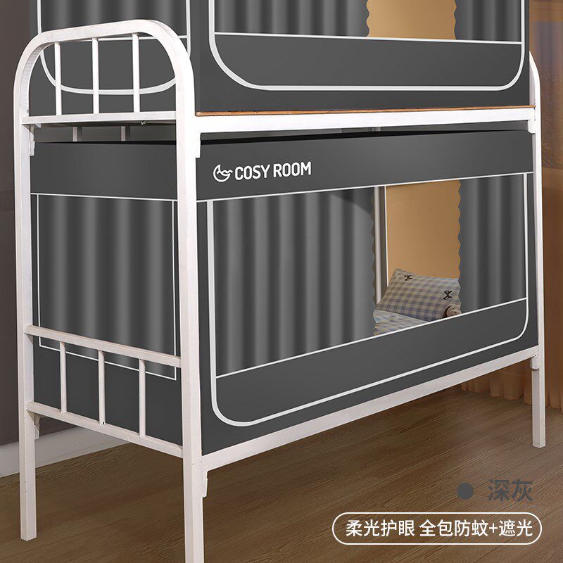 蚊帐学生宿舍床帘一体式上铺下铺专用遮光窗帘帐篷寝室床罩遮挡帘