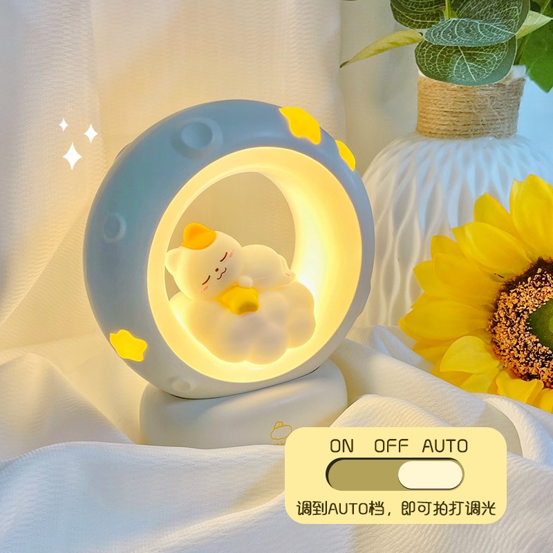 小夜灯卧室睡眠朋友闺蜜女孩儿童生日圣诞送礼物实用床头伴睡台灯