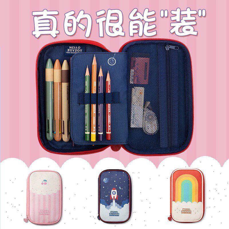 zoyzoii小学生笔袋大容量男女孩儿童文具铅笔盒分层皮质幼儿园