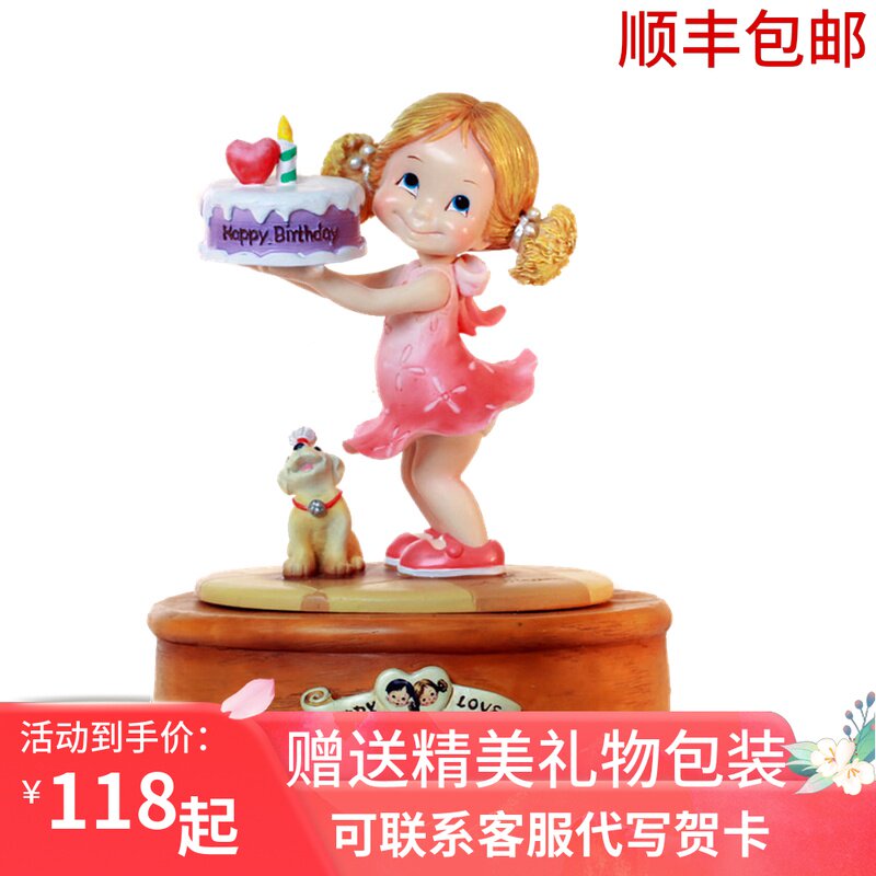 推荐女孩生日快乐旋转音乐盒八音盒蛋糕摆件创意礼物送儿童女生