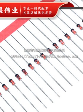 全新环保1N4745A 1W IN4745 稳压管 16V 直插 DO-41