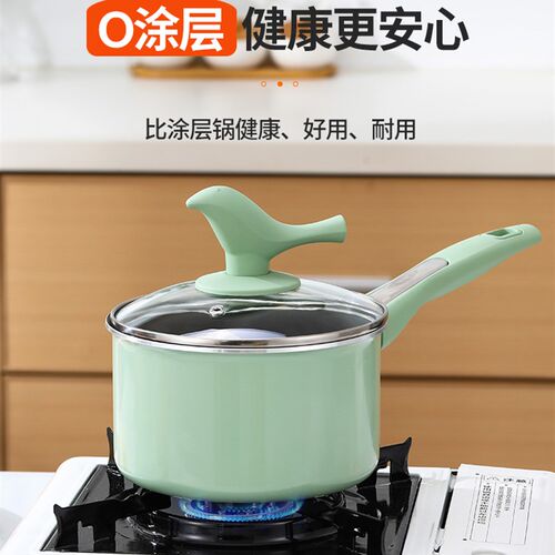 麦饭石不粘奶锅宝宝辅食锅婴儿煎煮一体小奶锅泡面锅汤锅蒸锅