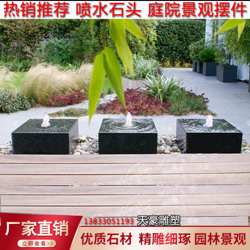 包邮石雕喷泉庭院水景流水石钵涌泉循环喷水石头户外花园枯山水系