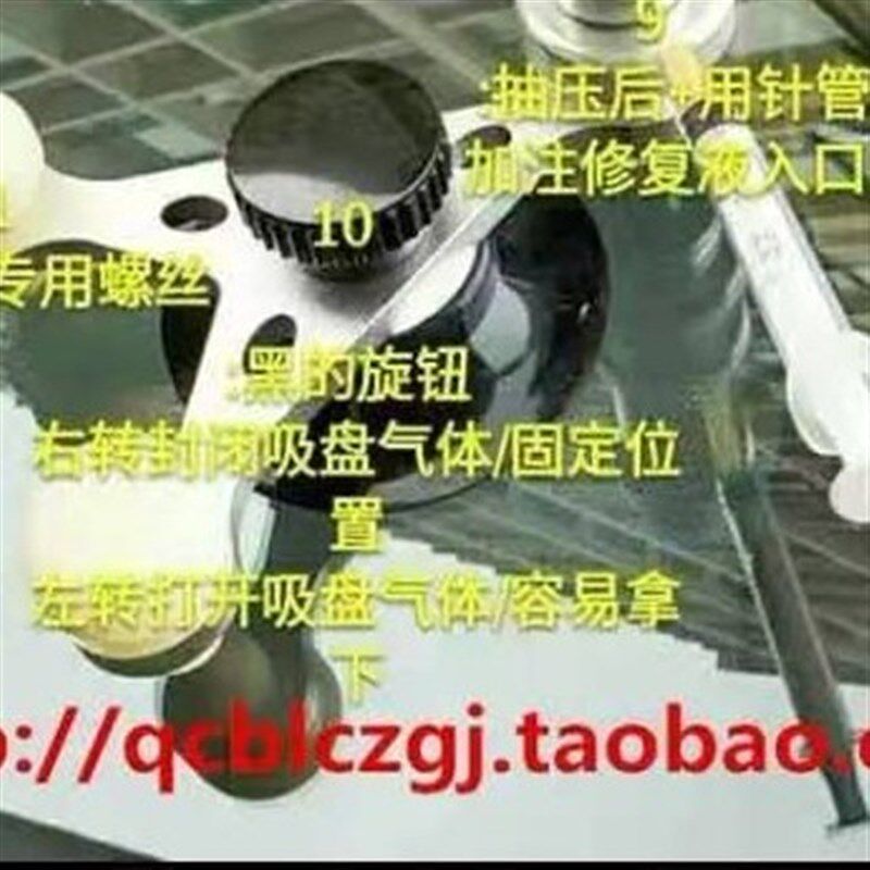 汽车玻璃修复工具 螺旋型注胶器 大吸力真空泵修补注胶器