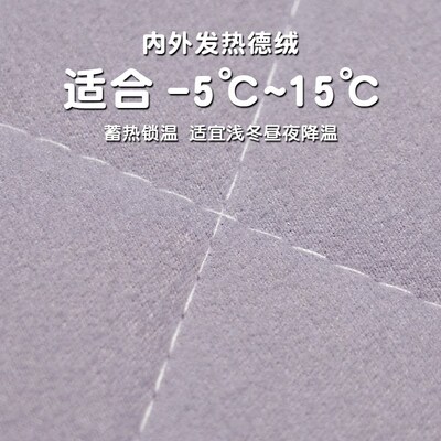 温感自发热抱枕被子两用汽车午休毯子二合一办公室午睡枕头可爱冬