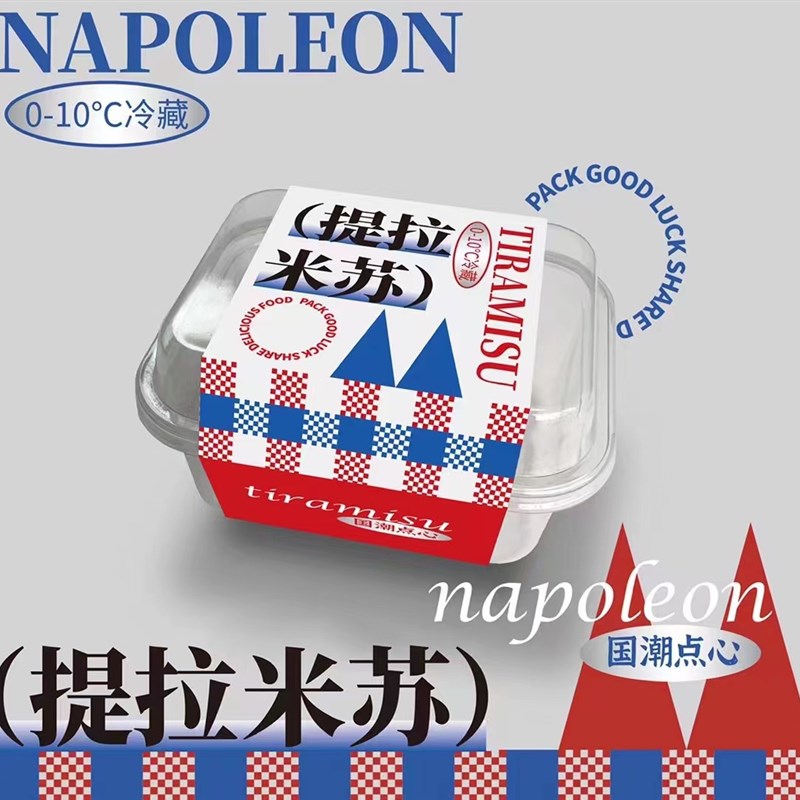 广莲申国潮拿破仑酥提拉米苏西点盒包装盒杨枝甘露西点慕斯盒透明