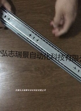替换怡合达IDB21三节滑轨承重导轨加厚抽屉三节滑道工业机柜滑轨