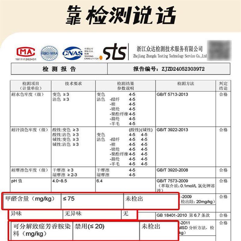 学生宿舍上下铺床幔遮光窗帘寝室上铺下铺床帘一体式全包遮阳网纱