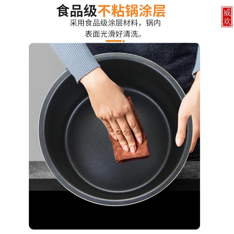 适用于松桥PC-MS0404电压力锅4L升不粘锅内胆配件专用压力煲胆