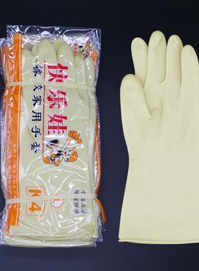 快乐娃牛筋手套家用家务洗碗手套橡胶手套乳胶手套胶皮女清洁K4