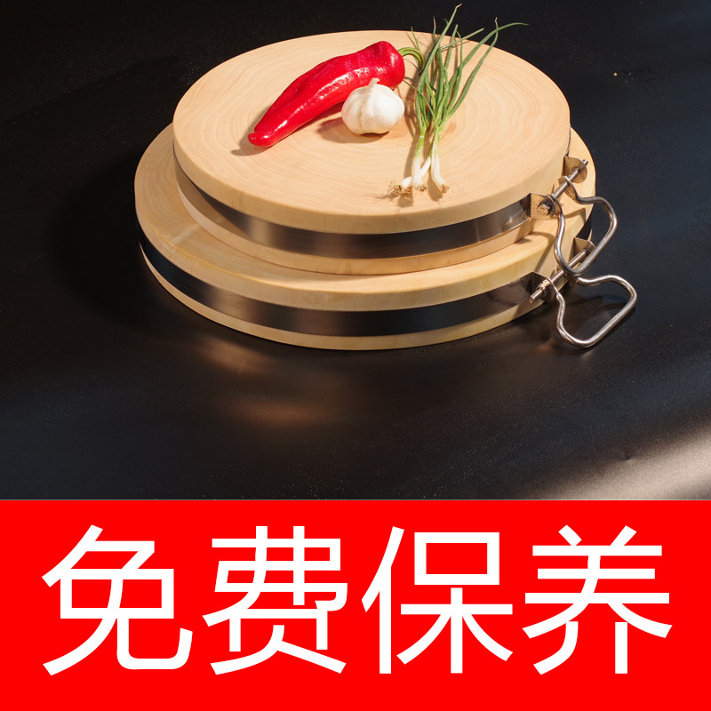 正宗泰兴白果树菜板 银杏砧板 树墩 酒店专用大案板 原木刀板占板