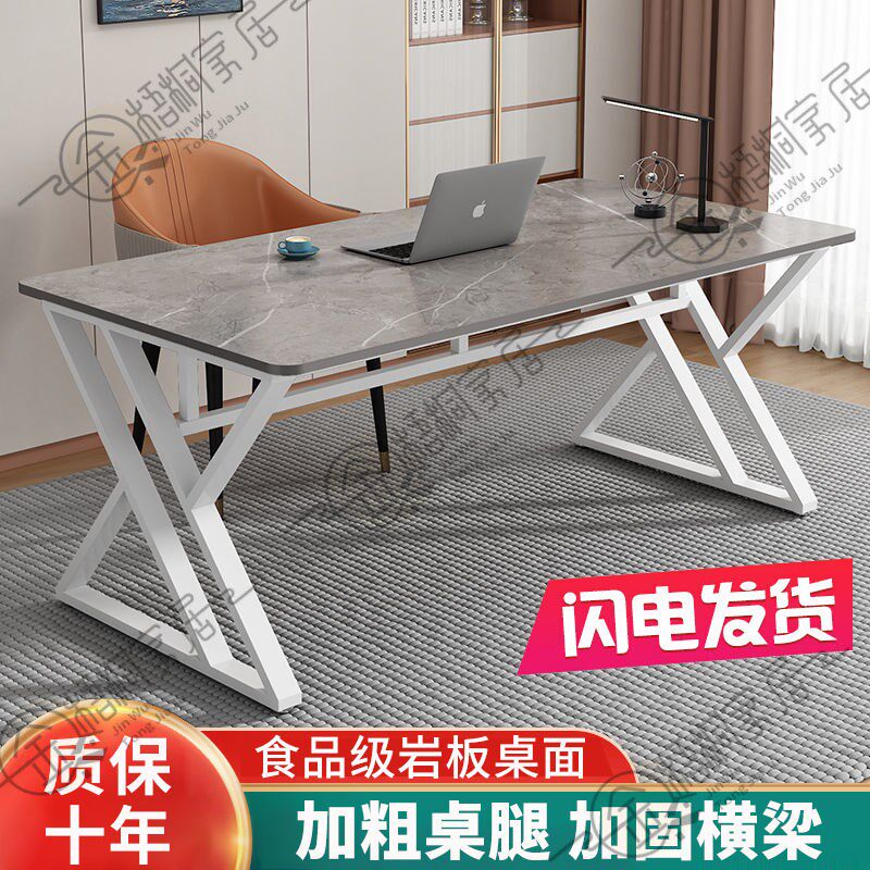 岩板电脑桌台式轻奢卧室书桌家用学生学习桌椅套装办公桌子直播桌