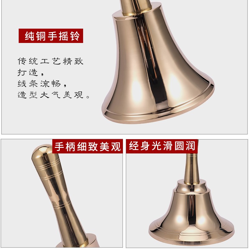 包邮纯铜上课餐厅上菜户外活动会议提醒响声大号床铃圣诞手摇铃铛