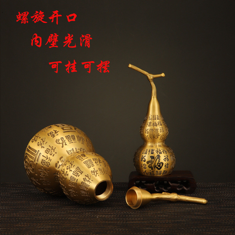 纯铜百福葫芦家居摆件挂件招财福禄开口盖空心客厅玄关办公室装饰
