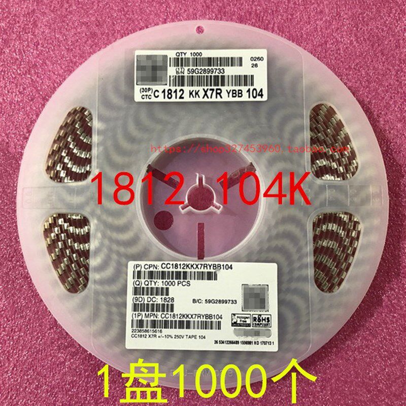1812 贴片电容 100NF 0.1UF 104K 10% 50V 500V 1盘1000个=155元
