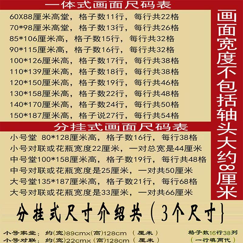 老式布供奉老祖宗家谱族谱挂画卷轴宗谱竹子世系神位一体家堂轴子