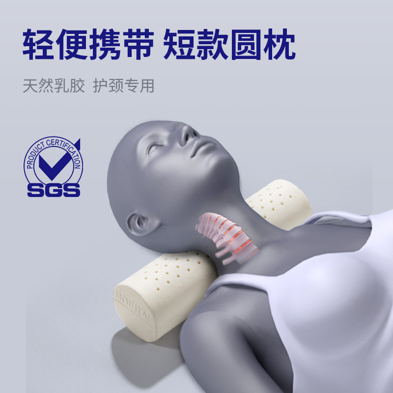 泰国乳胶圆柱颈椎枕头小圆枕小号糖果便携午休办公室旅行护颈枕芯