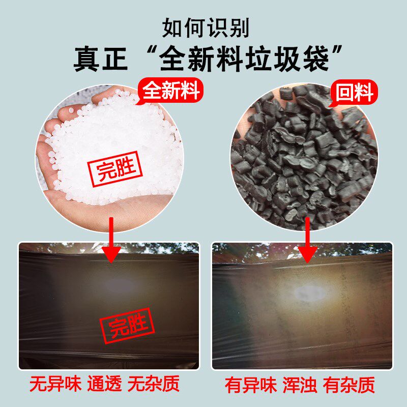 利得大垃圾袋大号加厚黑色商用酒店物业环卫80100超大桶袋子厨房
